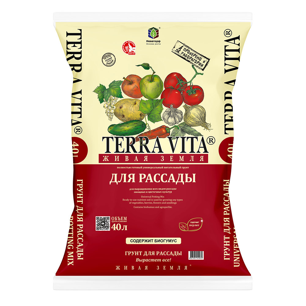 ���������� ���������� Terra Vita ��� ������� 40 �  