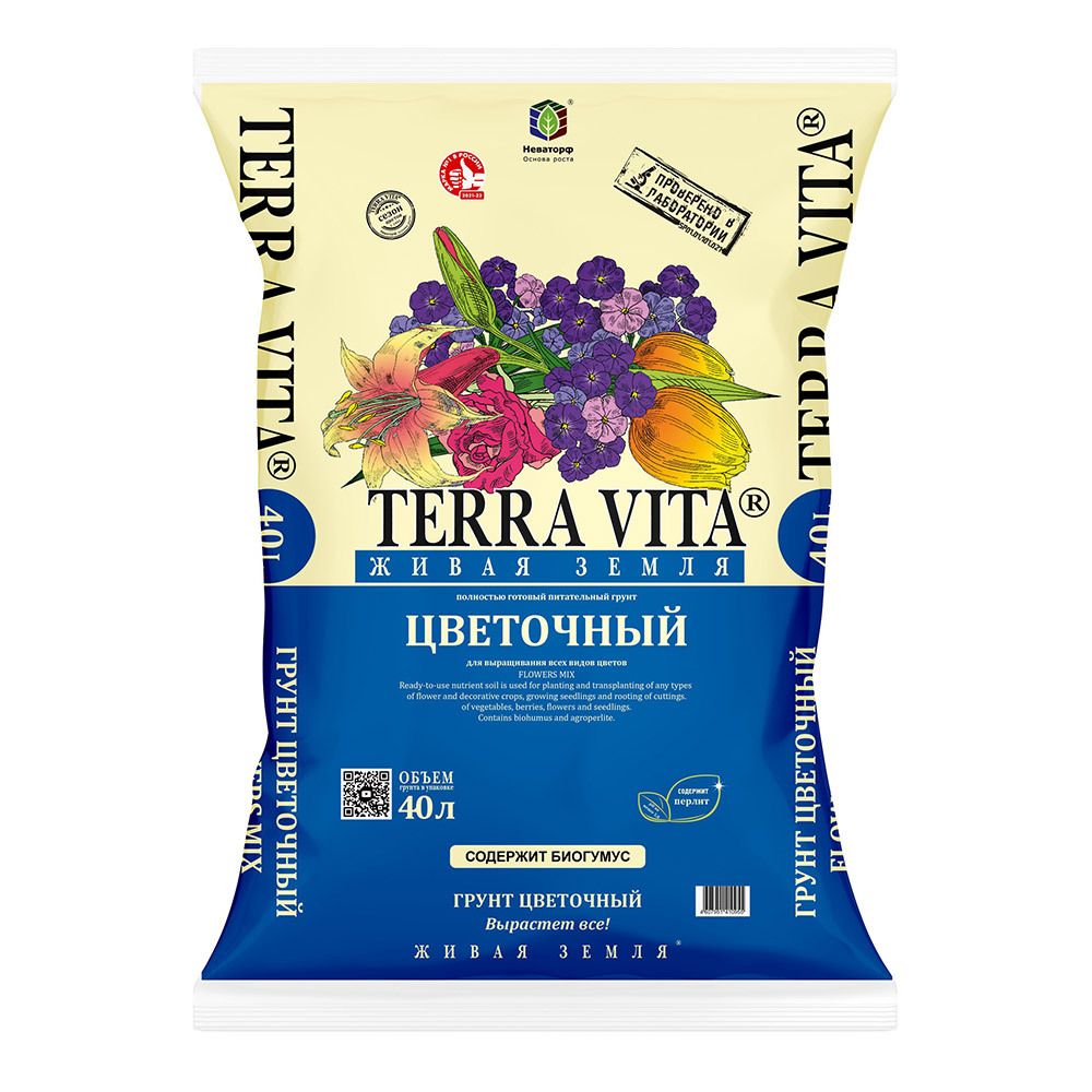 ���������� ���������� Terra Vita ��� ������ 40 �  