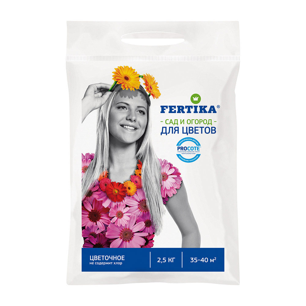 ���������� ��������� ����������� ����� ��������������� ��������� ��������� Fertika 2,5 ��  