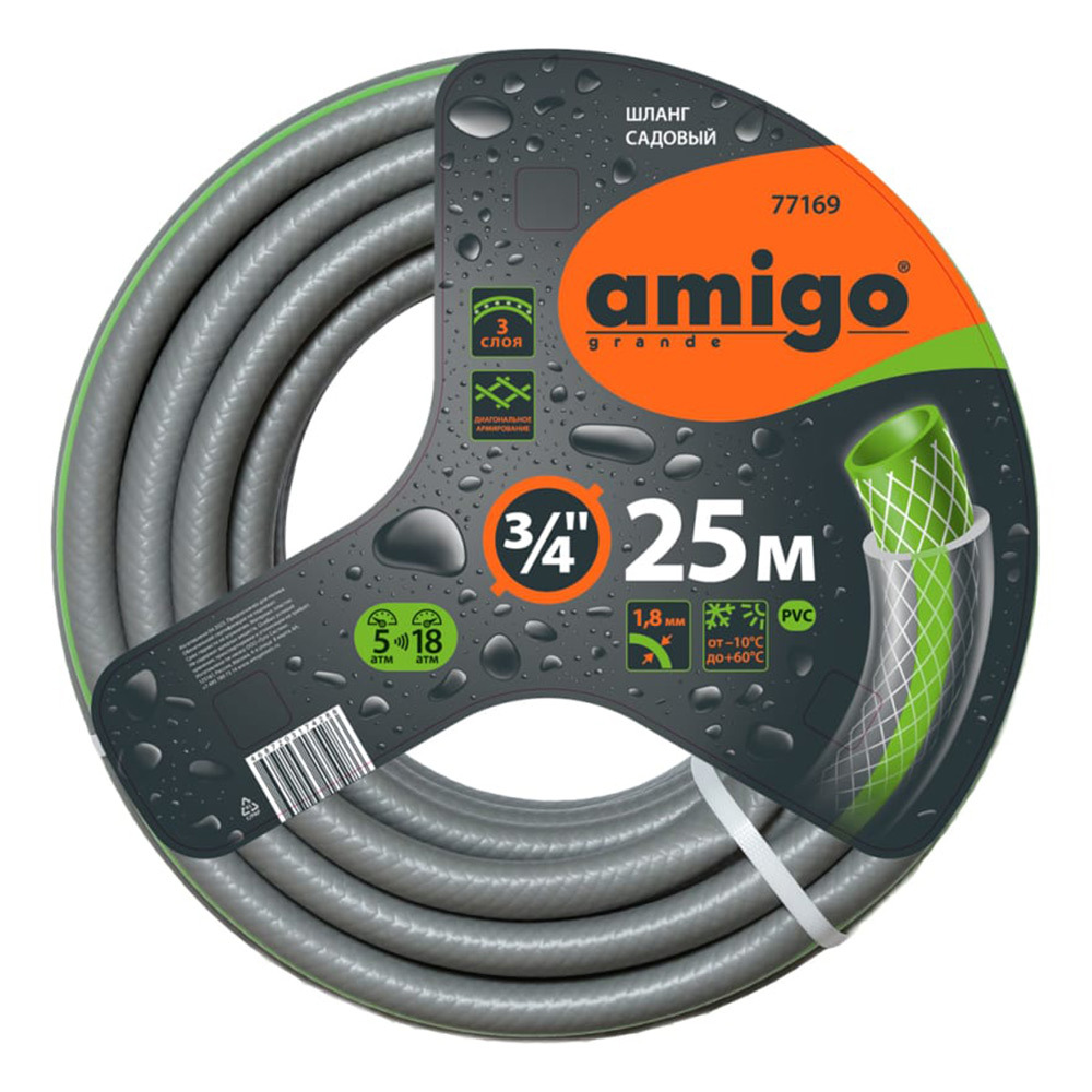 ���������� ����� ���������� 3/4 25 � ����������� Amigo ��� (77169)  