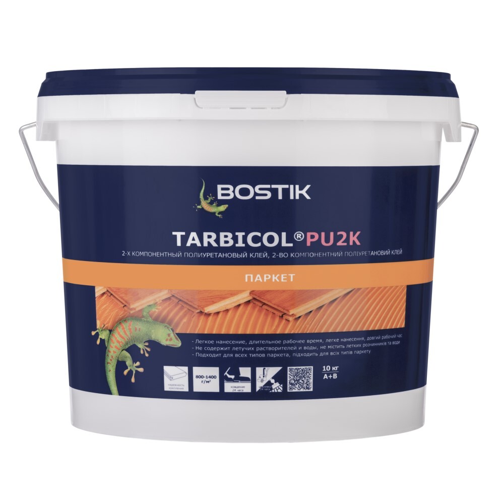 ���������� ���� ��� ������� �������������� Bostik Tarbicol PU 2K ���������������� 10 ��  