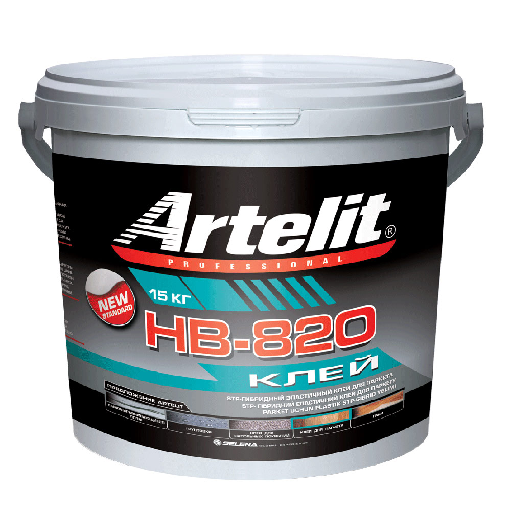 ���������� ���� ��� ������� �������������� ��������� Artelit HB-820 STP ���������������� 15 ��  