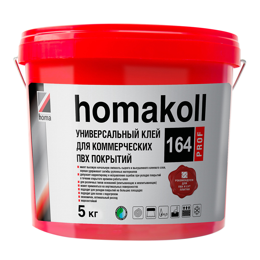 ���������� ���� ��������� ��� ������������ ��� �������� Homa Homakoll 164 Prof 5 ��  
