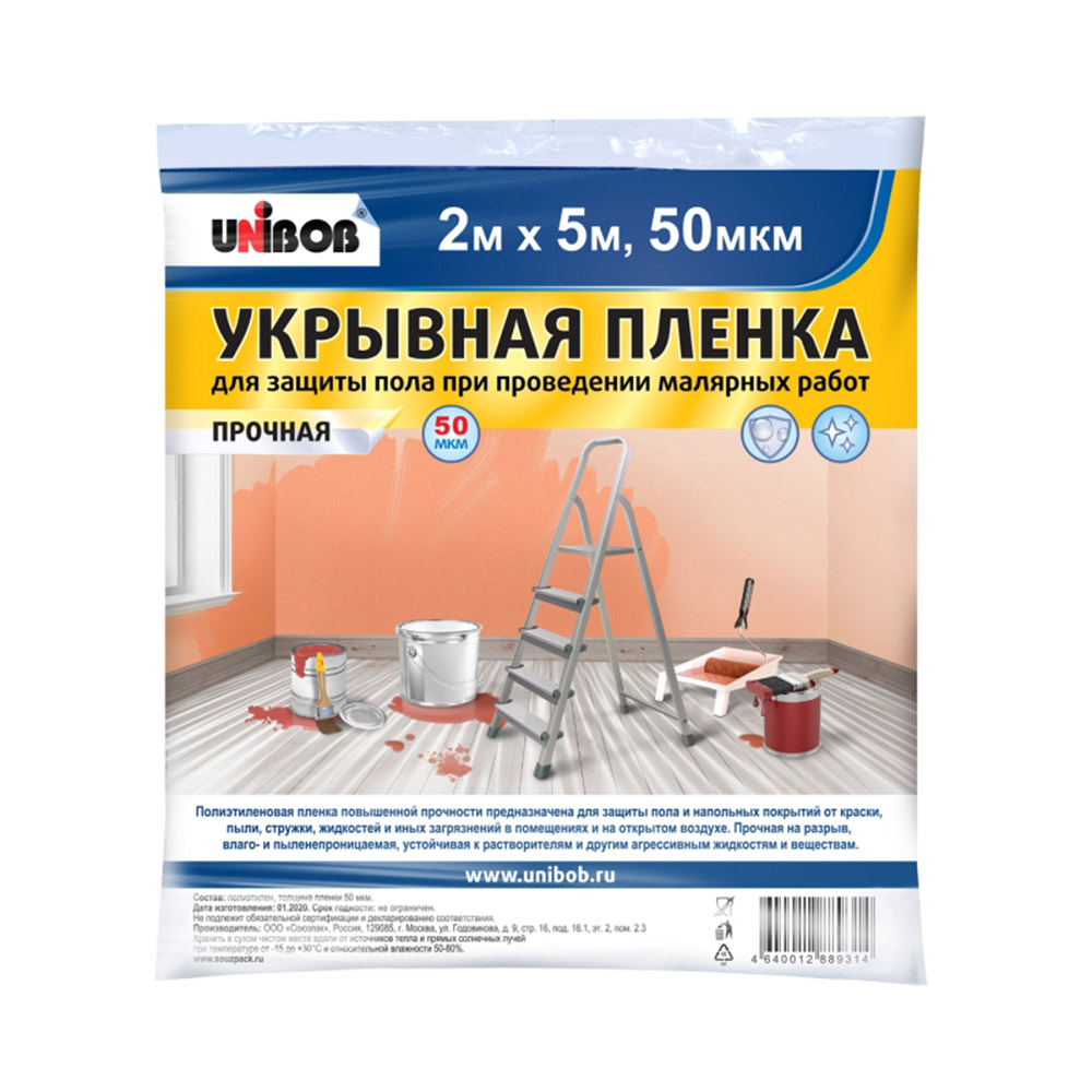 ���������� ������ �������� Unibob 50 ��� 2�5 � (10 ��.�)  