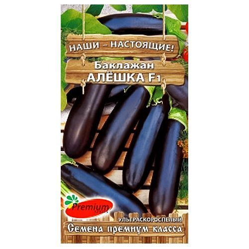 ���������� �������� ������ F1 Premium Seeds  