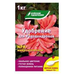 ���������� ��������� ��� ������������� (1��) NPK+�������. (�������)  