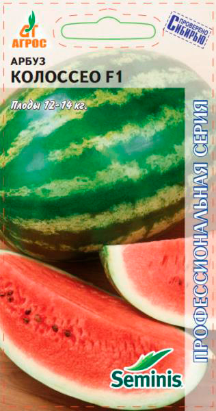 ���������� ������ ����� ����� �������� F1, 5 ��. Seminis ���������������� �����  