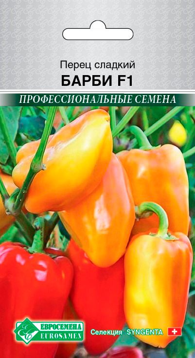 ���������� ������ ���������� ����� ������� ����� F1, 5 ��. Syngenta ���������������� ������  