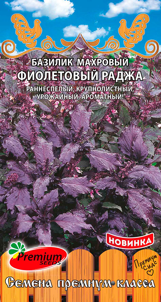 ���������� ������ Premium seeds ������� �������� ���������� �����, 0,2 � ������ �� ������  