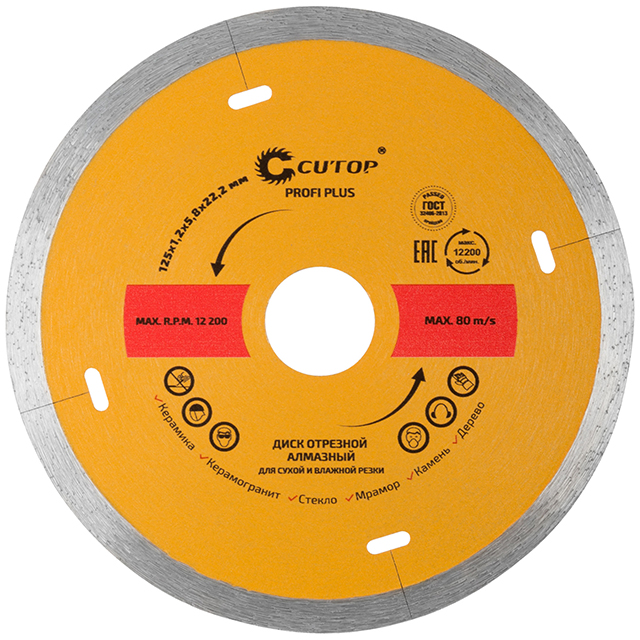 ���������� ���� �������� CUTOP 125x1,2x22,2�� ��������  