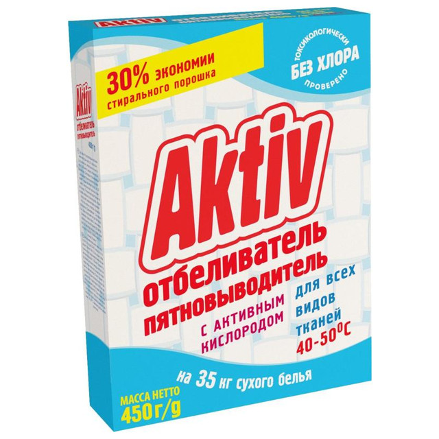 ���������� ���������������-������������ AKTIV c �������� ���������� 450�  