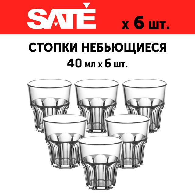 ���������� ����� ������ SATE ������� 6�� 40�� ������������  