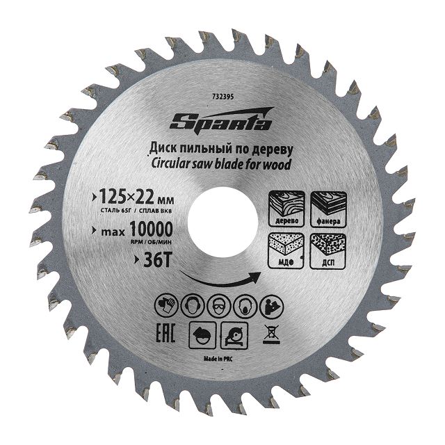 ���������� ���� ������� SPARTA �� ������ 125�22,2�� 36 ������  