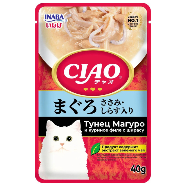 ���������� ��������� ��� ����� INABA Ciao Pouch ����� ������ � ������� ���� � ������ 40�  