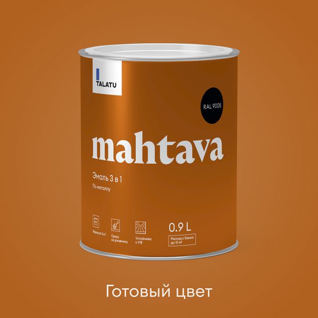 ���������� �����-����� �������� TALATU Mahtava RAL 9005 0,9� ��������� ������, ���.S1208905001  