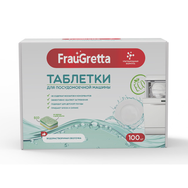 ���������� �������� ��� ��� FRAU GRETTA ��� 100��  