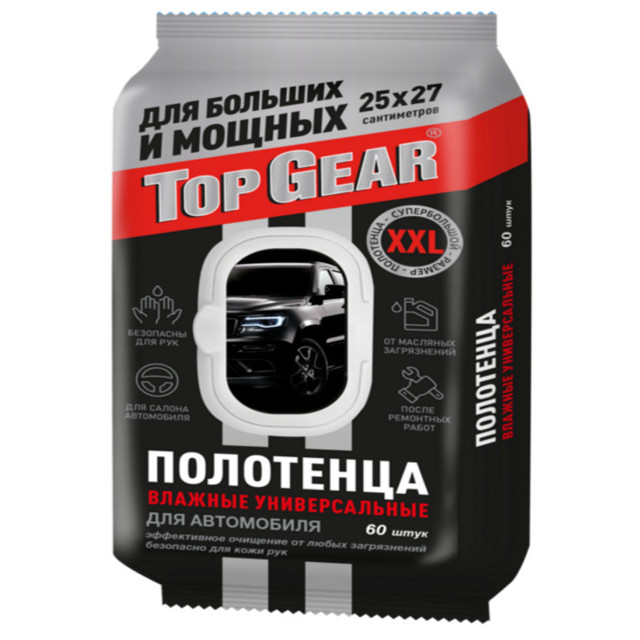 ���������� ��������� ������� ������������� TOP GEAR X�L 25�27�� 60��  