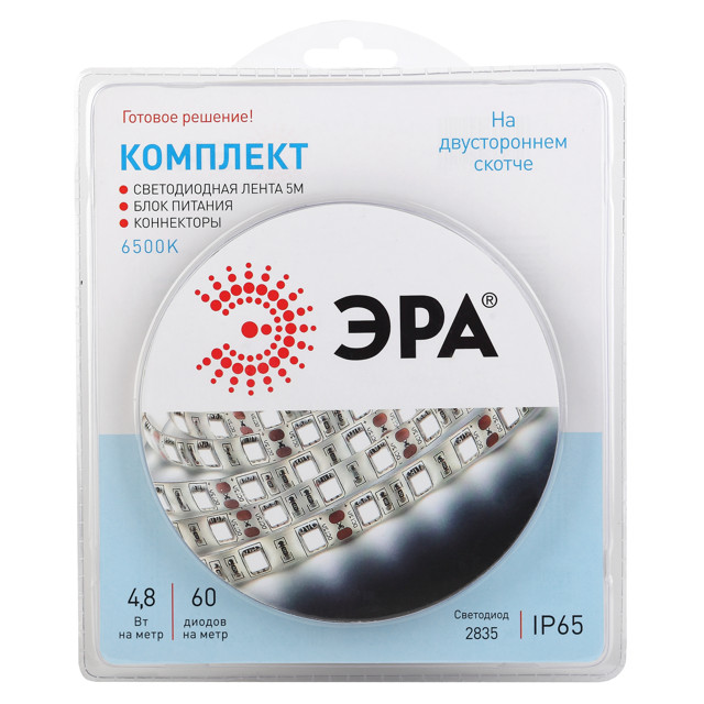 ���������� ����� ������������ ��� LED 24�� IP65 6500� 5�  