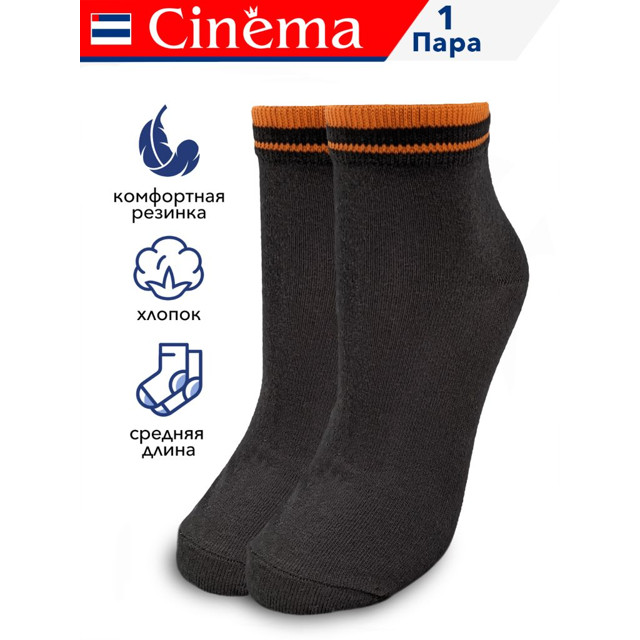 ���������� ����� CINEMA ������� ������� ������� ����� ������ 23 ������� ������  