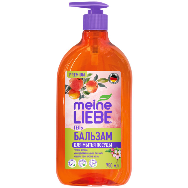���������� �������� ��� ������ MEINE LIEBE ������ ������ ���� ���������� 750��  
