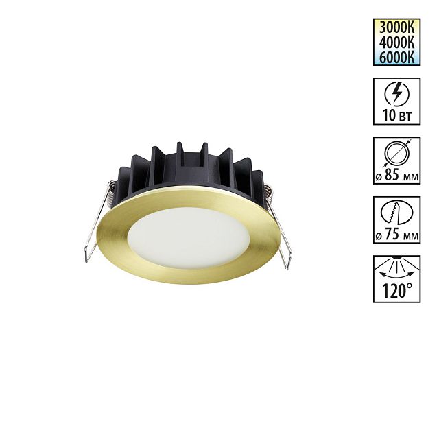 ���������� ���������� ������������ NOVOTECH Spot LED 10�� 3000/4000/6000� ������  