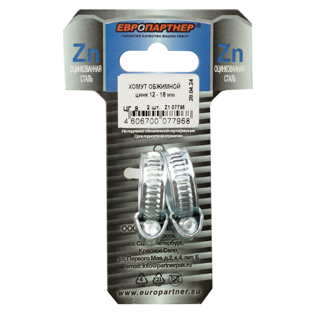 ���������� ����� ��������� 12x18�� 2��  