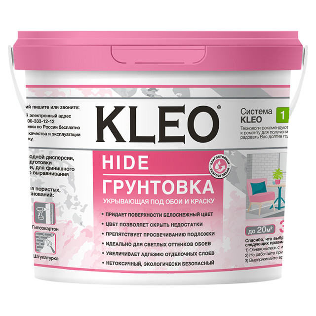 ���������� ��������� KLEO HIDE ���������� ��� ���� 3��, ���.085 KLEO HIDE 20  