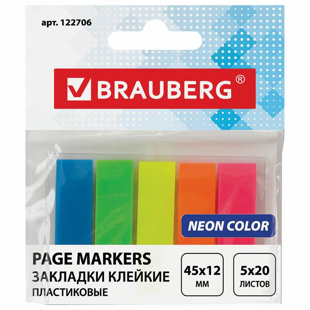 ���������� ����� ��������-�������� BRAUBERG 100�� ���� �������  