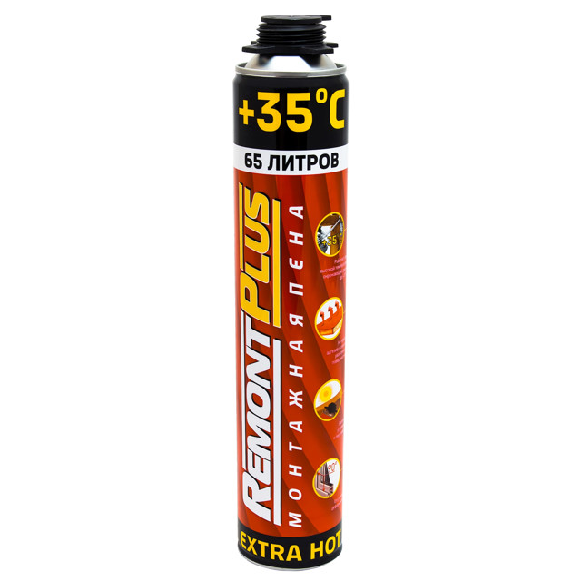 ���������� ���� ��������� REMONT PLUS 65 ������ ���������������� 800��, ���.9412845  