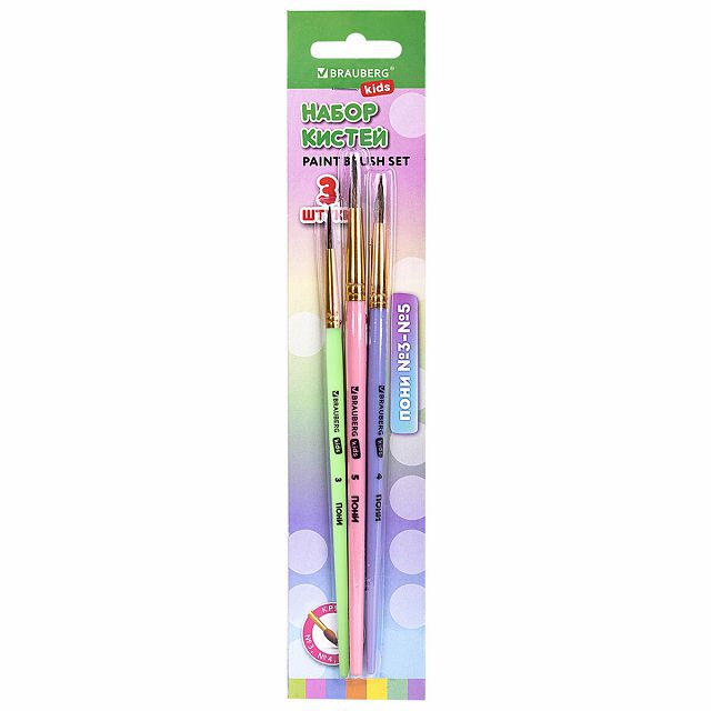 ���������� ����� ������ BRAUBERG Kids 3�� N3 N4 N5 ����  