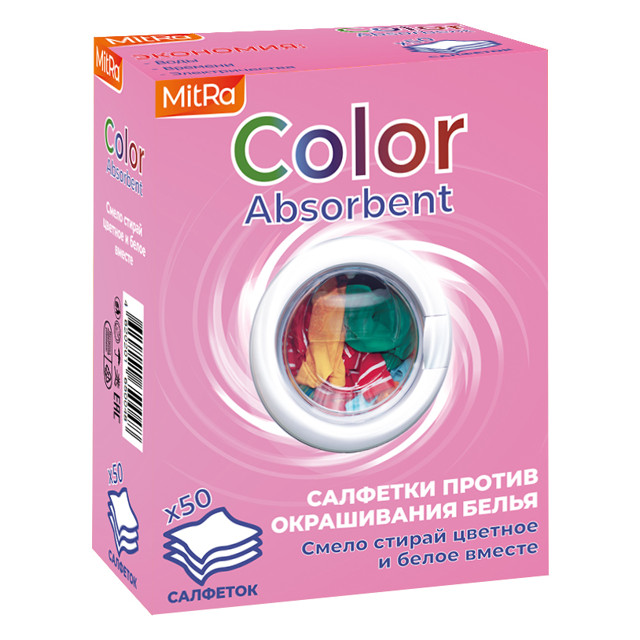 ���������� �������� ��� ������ MITRA Color Absorbent ������ ����������� ����� 50��  