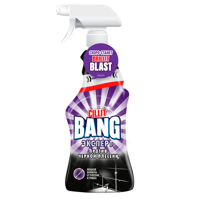 ���������� �������� �������� CILLIT BANG ������ ������� ����� 750��  