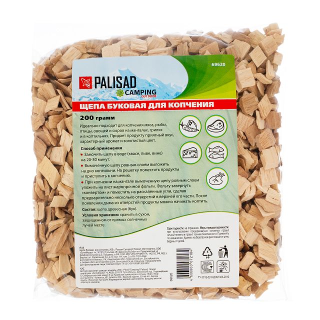 ���������� ���� ��� �������� PALISAD ����� ��� �������� 230�  