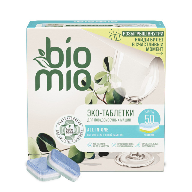 ���������� �������� ��� ��� BIOMIO All-in-One �������� 50��  