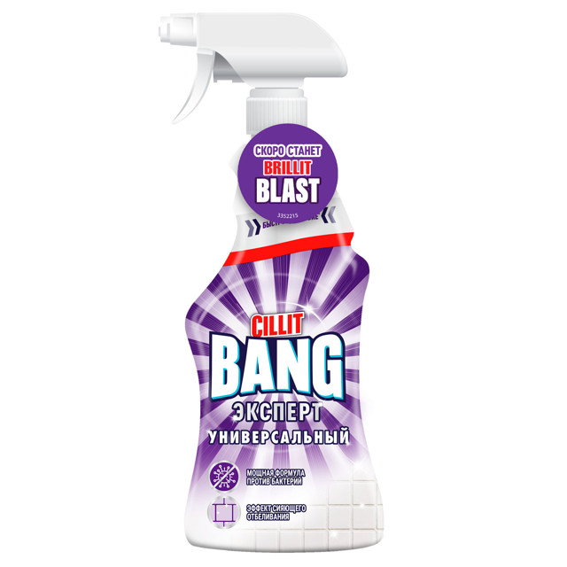 ���������� �������� �������� CILLIT ��������� � ������� Bang 750�� �����  