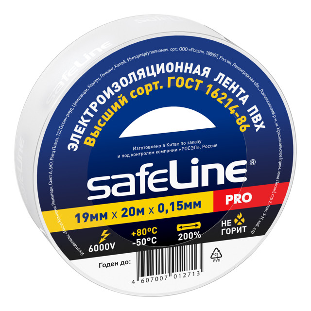 ���������� �������� SAFELINE 19���20� �����  