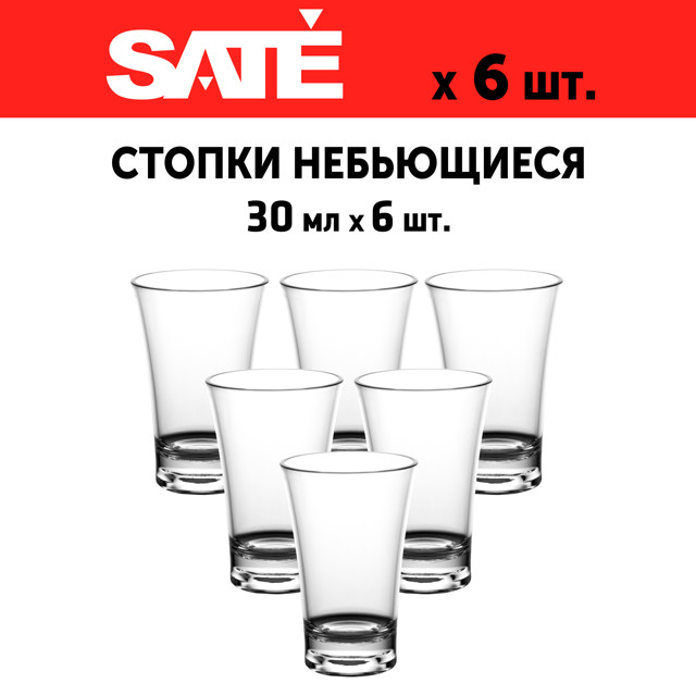 ���������� ����� ������ SATE ������� 6�� 30�� ������������  