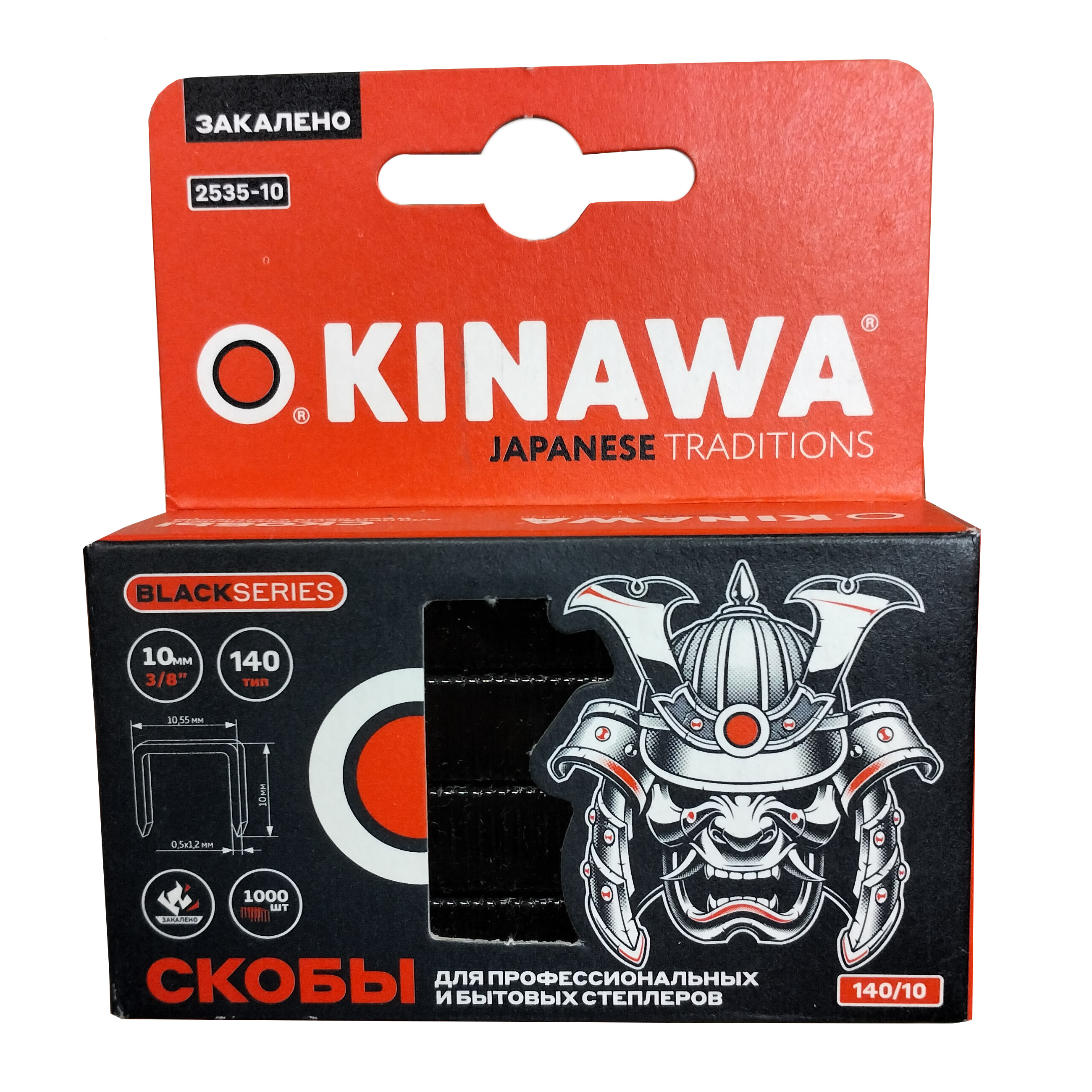 ���������� ����� ��� �������� OKINAWA 140 10��  