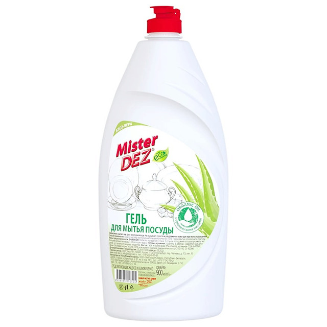 ���������� �������� ��� ������ MISTER DEZ ����-���� ���� 900��  