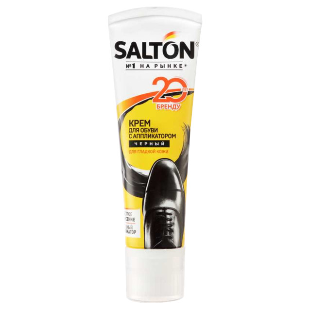 ���������� ���� ��� ����� SALTON � ���� � ������������ ������ 75��  