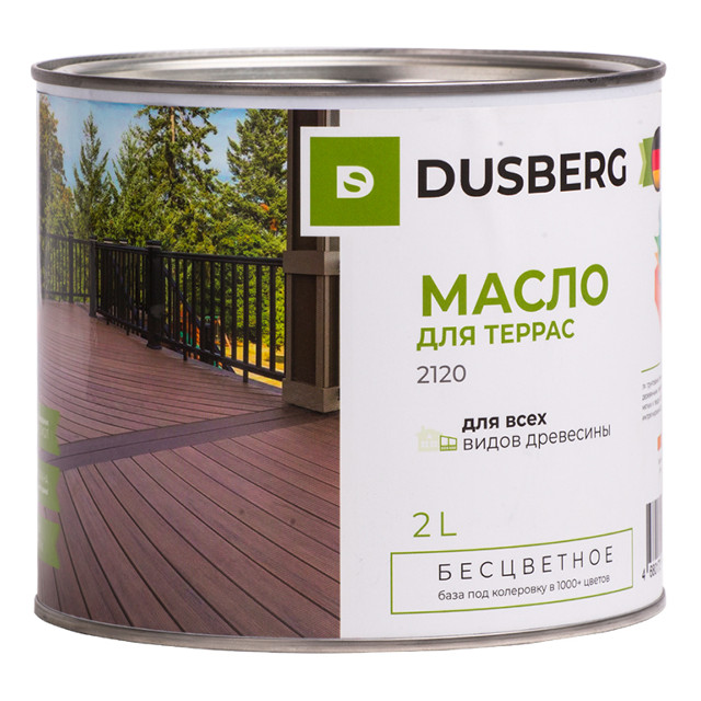 ���������� ����� ��� ������ DUSBERG ����������-��������� 2� ����������, ���. 2120200  