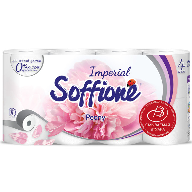 ���������� ������ ��������� SOFFIONE Imperial Peony 8�� � ��. 4-������� 130 ������ ������ ����  