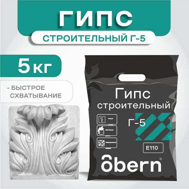 ���������� ���� OBERN ����� 5��  