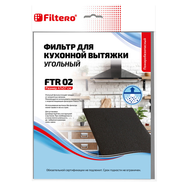 ���������� ������ ��� ������� FILTERO FTR 02 �������� 57�47��  