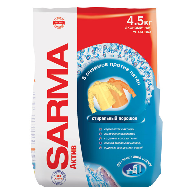 ���������� ������� ���������� SARMA ����� ������ �������� 4,5��  
