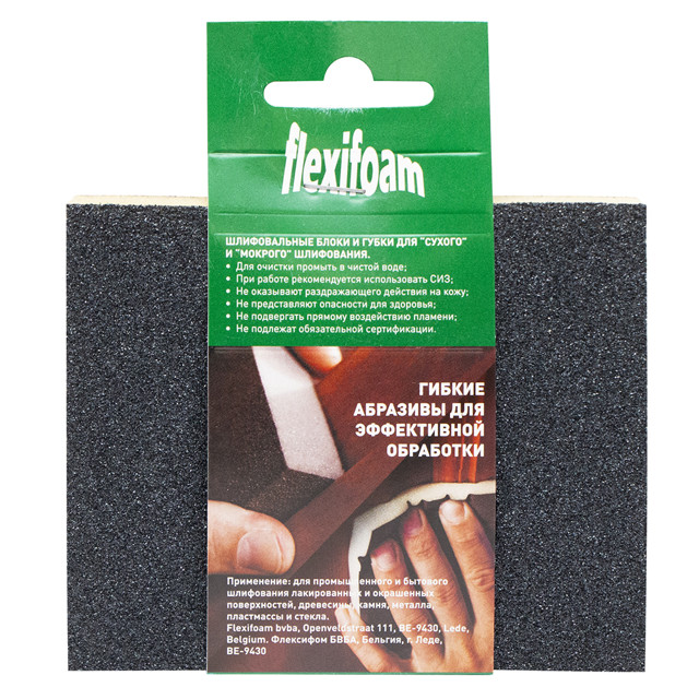 ���������� ����� ������������ FLEXIFOAM Soft Pad 120x98x13�� �280, ���.14739  