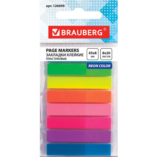 ���������� ����� ��������-�������� BRAUBERG 160�� ���� �������  