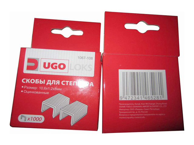 ���������� ����� ��� �������� UGO LOKS 057 8�� 1000��  