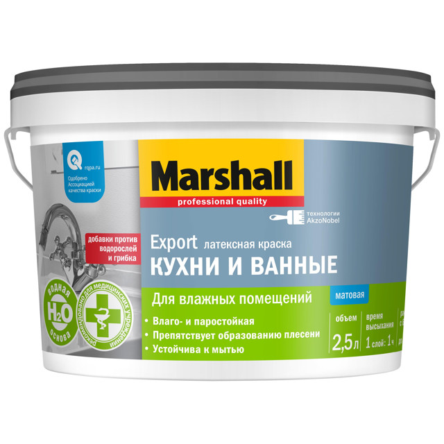 ���������� ������ MARSHALL Export ����� � ������ ���� BC ��� ���� � �������� 2,5� ����������, ���.5252582  