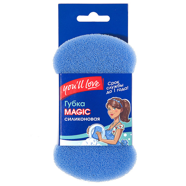 ���������� ����� YOU'LL LOVE Magic 7�2�2�� �������� �������  